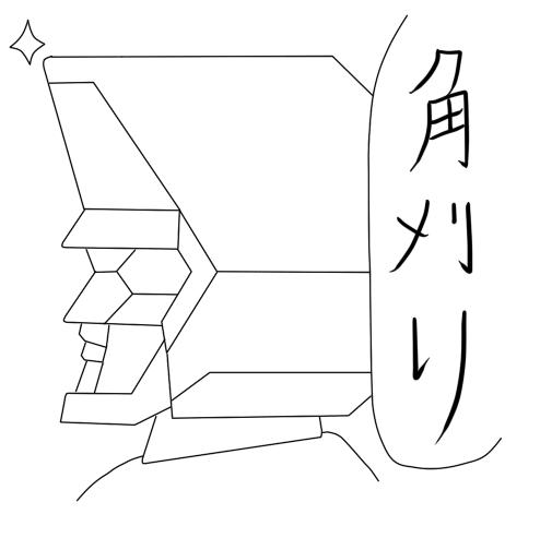 �K�C���[�i�Z�_���̃S�b�h�}�[�Y�j