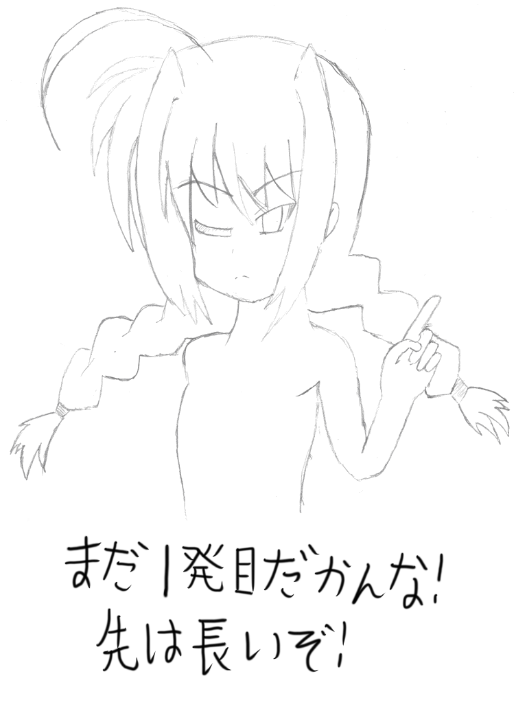 ���B�[�^�i���@���������J���Ȃ̂́j